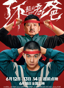 五月天婷